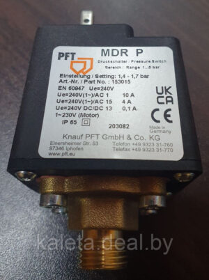 РЕЛЕ ДАВЛЕНИЯ MDR-P 1/4" 1,4-1,7 бар