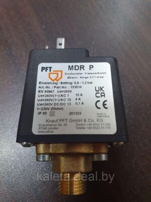 РЕЛЕ ДАВЛЕНИЯ MDR-P 1/4" 0,9-1,2 бар