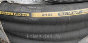 Рукав (шланг) подачи раствора SM 40 , Ø 65 MÖRTEL FLEX