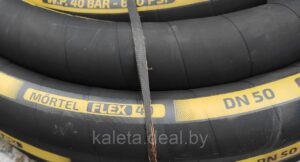 Рукав (шланг) подачи раствора SM 40 , Ø 50 MÖRTEL FLEX