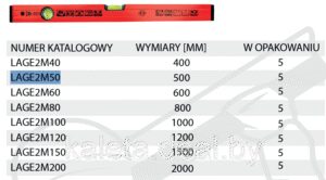 LAGE2M80 Уровень красный 800mm