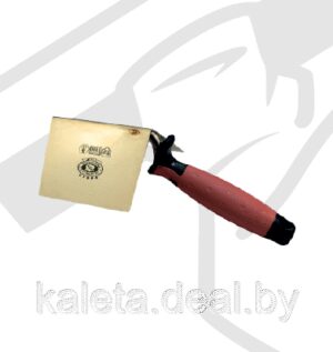 Кельма для внутренней кромки из нержавеющей стали 75X110 mm двухкомпонентная ручка