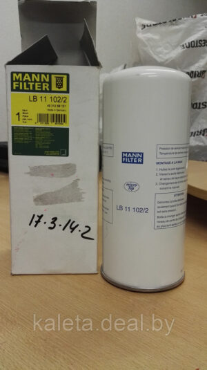 Фильтр сепараторный Putzmeister М740 до 2008 (108260, S50087, 1S9000)